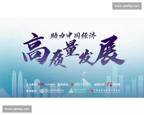 以品牌建设为中心驱动企业高质量发展新路径探索与核心竞争力提升实践研究